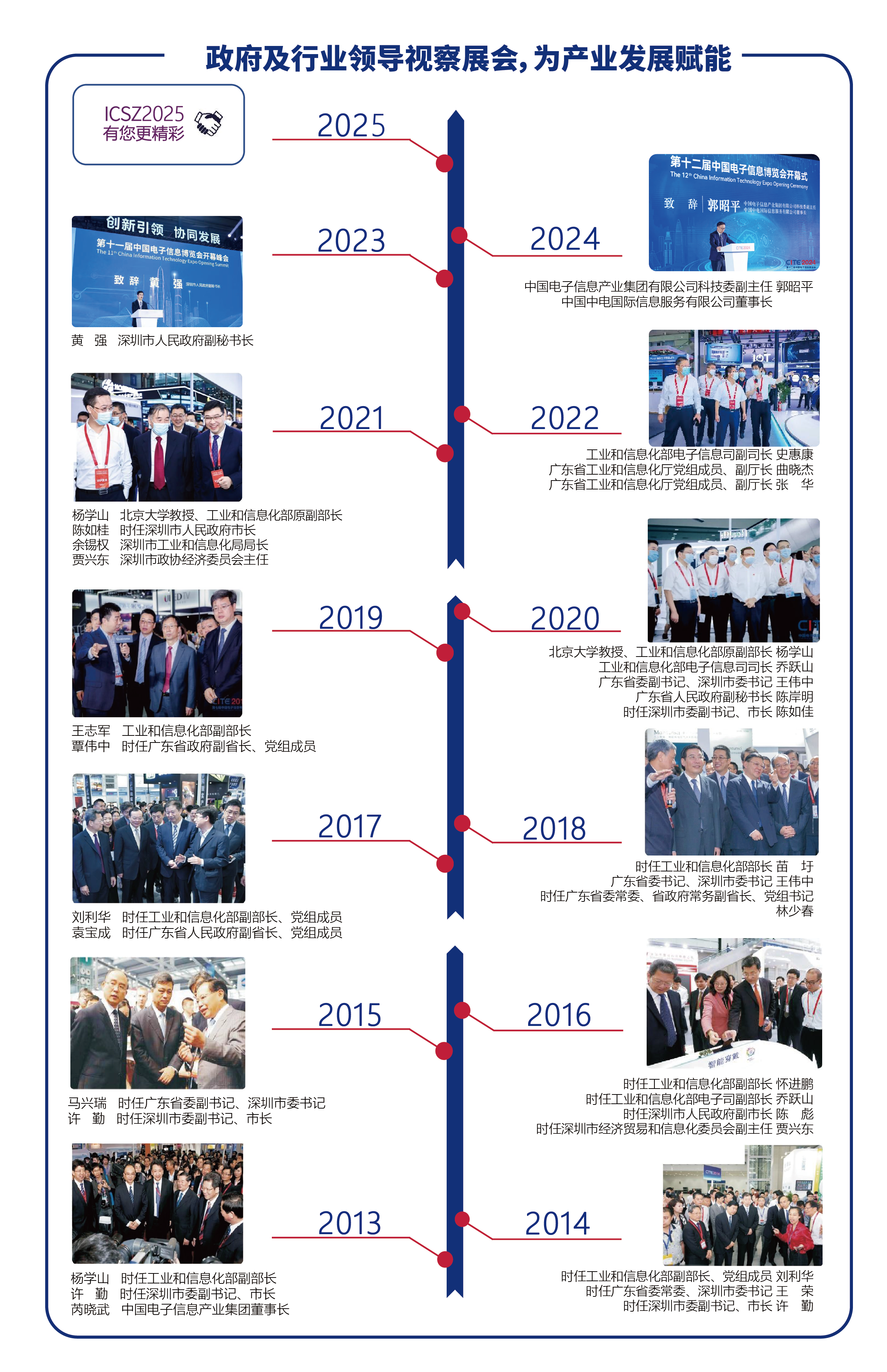 招商函10.19-04.png