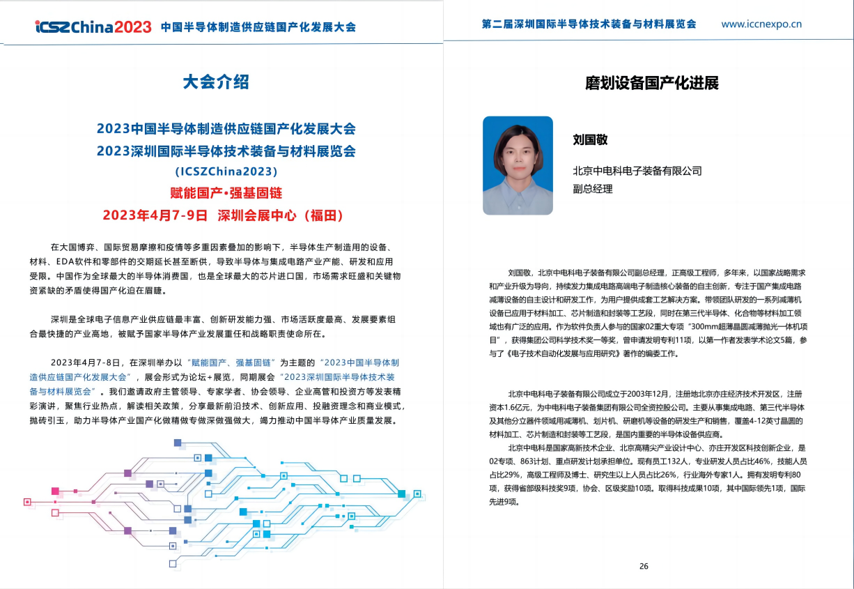 WPS拼图0.png